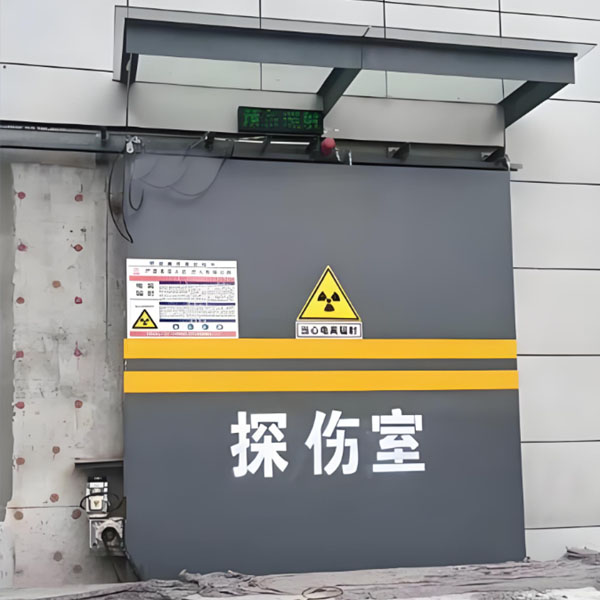 舒兰工业探伤室射线防护